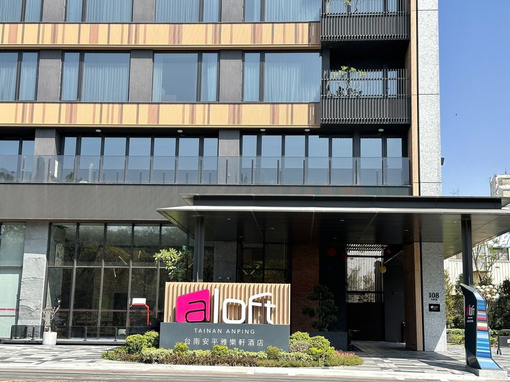 台南市政特區有台南安平雅樂軒酒店、以及安平福爾摩沙遊艇酒店新開幕。圖／吳宏文