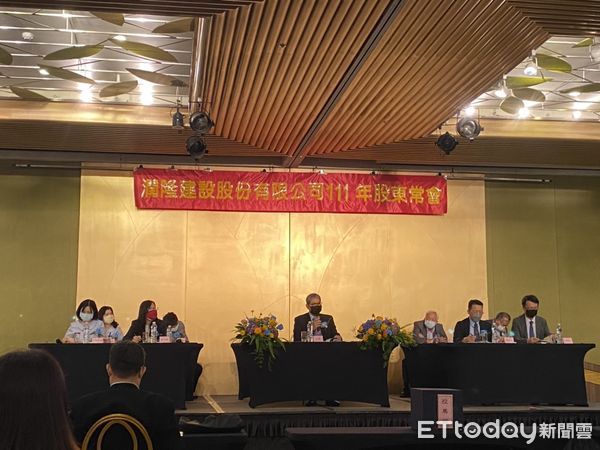 ▼潤隆建設（1808）今（9）日舉行股東常會。（圖／記者賴志昶攝）