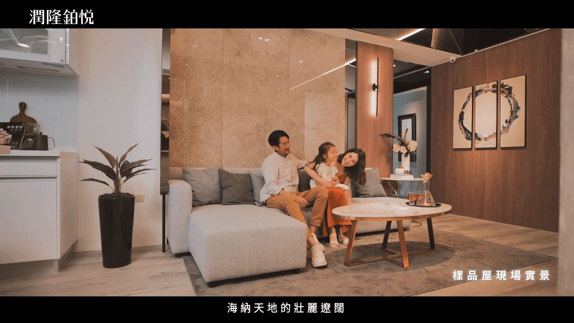 ▲▼台南,安平,潤隆鉑悦,市政特區,富人灣,邁阿密,海景。（圖／翻攝自影片）