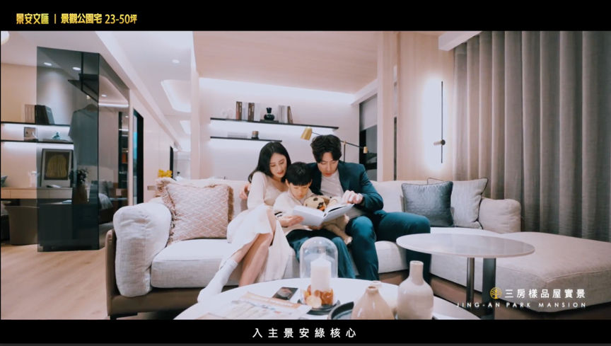 ▲「景安文匯」規劃2～4房、23～50坪的房型。